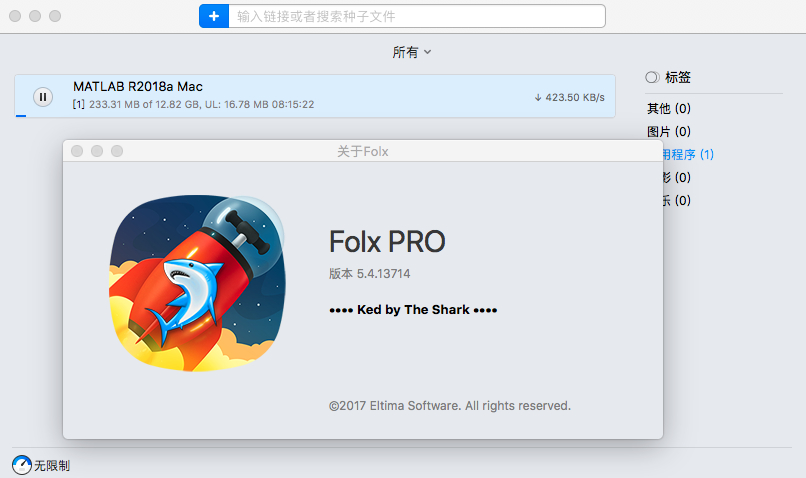 Folx Pro 5.20 Mac 强大的多线程下载工具插图