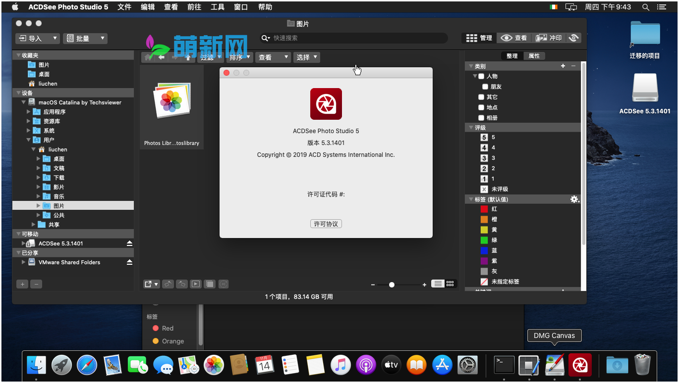 ACDSee Photo Studio 6.2 2020 Mac完美汉化中文版 强大的图像管理软件下载插图