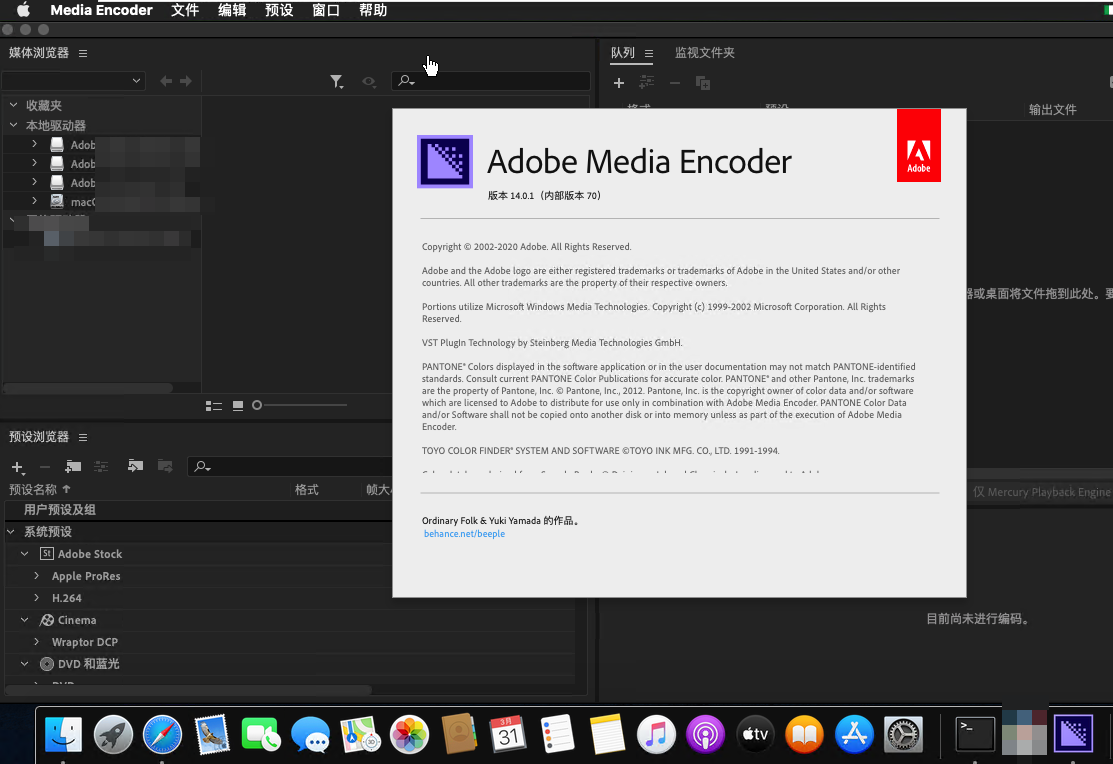 Adobe Media Encoder 2020 v14.0.4.16 Mac/Win 转码软件下载插图