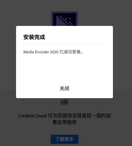 Adobe Media Encoder 2020 v14.0.4.16 Mac/Win 转码软件下载插图4