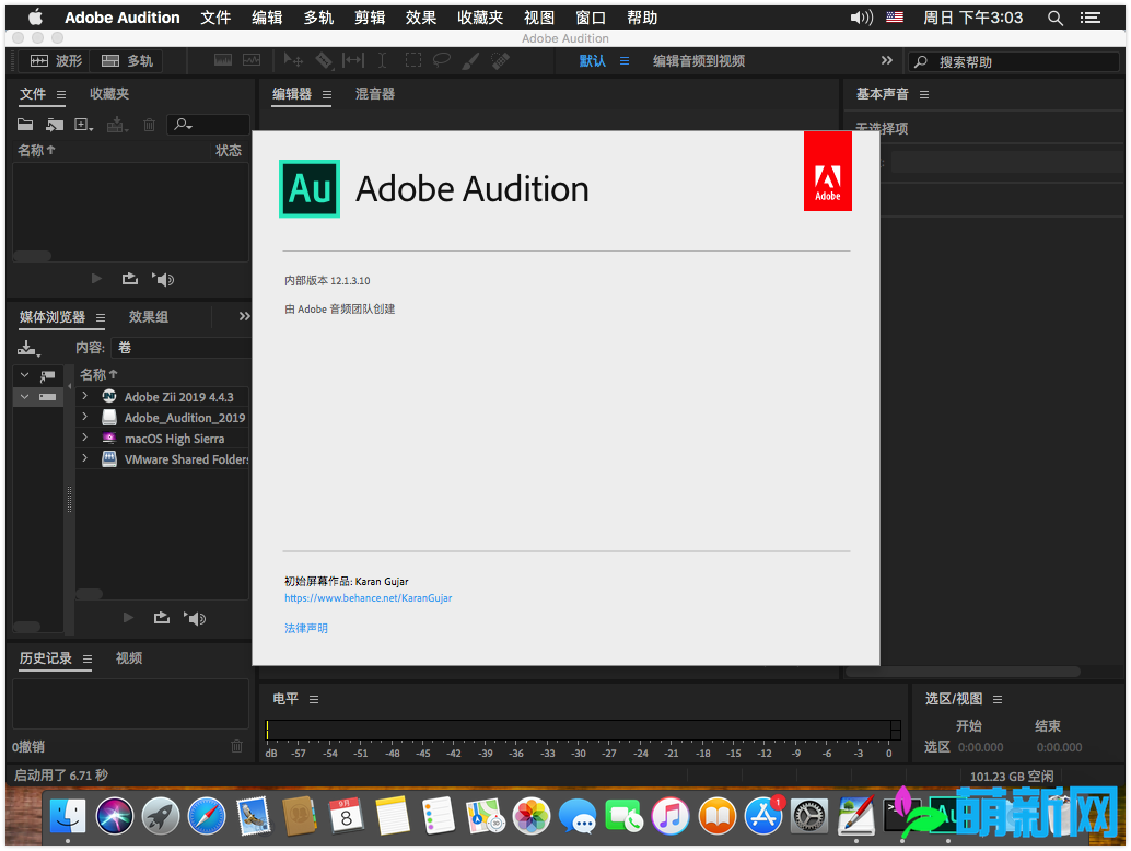 Adobe Audition 2020 Au Mac/Win最新中文版 强大的音频编辑软件下载插图