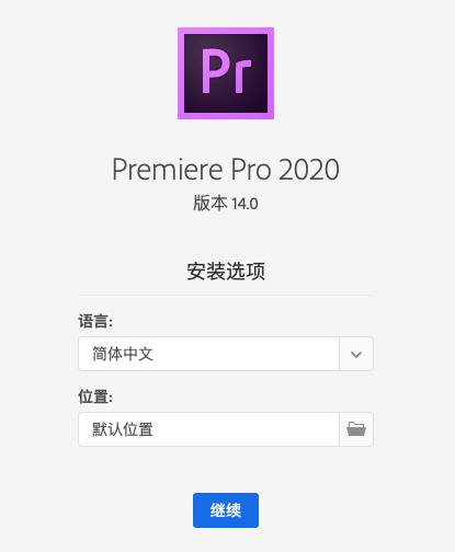 Adobe Premiere Pro 2020 Win/Mac强大的视频编辑软件 中文版下载插图3
