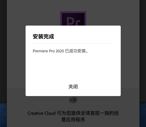Adobe Premiere Pro 2020 Win/Mac强大的视频编辑软件 中文版下载插图4
