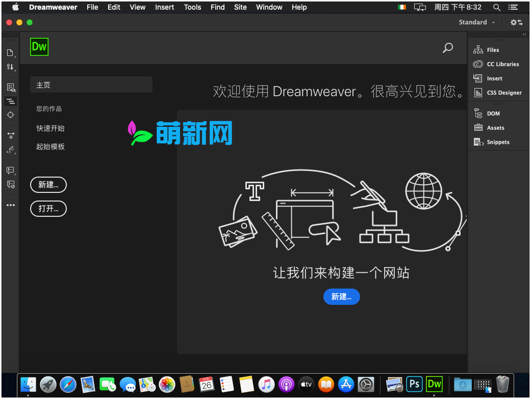 Adobe Dreamweaver 2020 20.1.0.15211 Mac/Win强大的网页设计软件下载插图