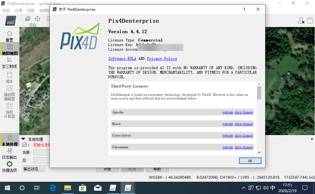 Pix4Dmapper Enterprise 4.4.12 Win 专业版下载插图3