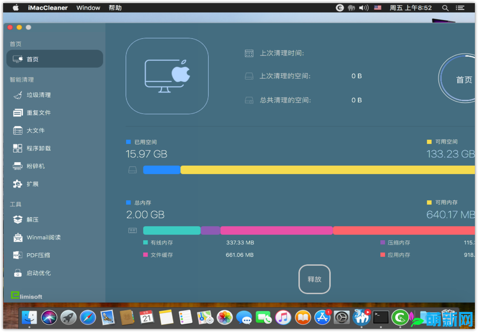 iMac Cleaner 2.8 破解版 完美激活版 Mac系统清理软件 代替CleanMyMac下载插图1
