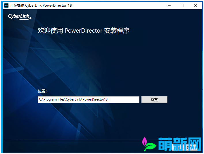 威力导演CyberLink PowerDirector Ultimate 18.0.2228.0 Win多语言中文版 强大的视频软件下载插图2