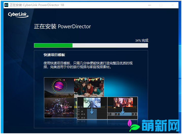 威力导演CyberLink PowerDirector Ultimate 18.0.2228.0 Win多语言中文版 强大的视频软件下载插图3