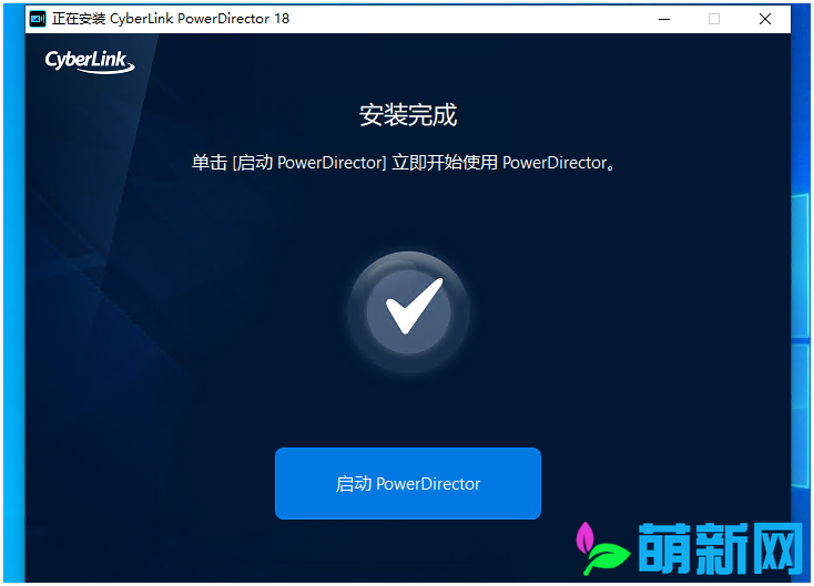 威力导演CyberLink PowerDirector Ultimate 18.0.2228.0 Win多语言中文版 强大的视频软件下载插图4