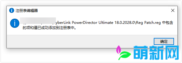 威力导演CyberLink PowerDirector Ultimate 18.0.2228.0 Win多语言中文版 强大的视频软件下载插图5