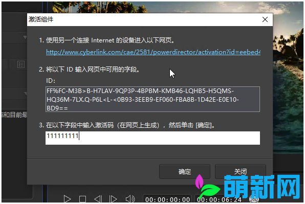 威力导演CyberLink PowerDirector Ultimate 18.0.2228.0 Win多语言中文版 强大的视频软件下载插图8