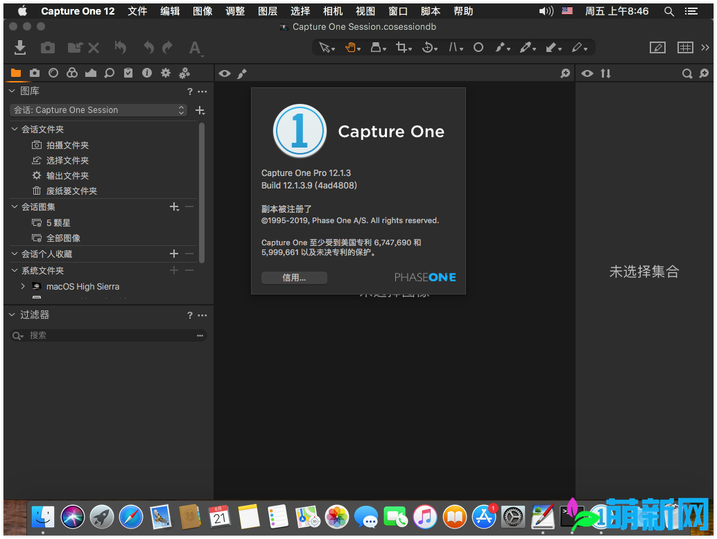 Capture One Pro 12.1.4.24 for Mac/12.1.4.21 Win飞思 完美激活破解版下载插图