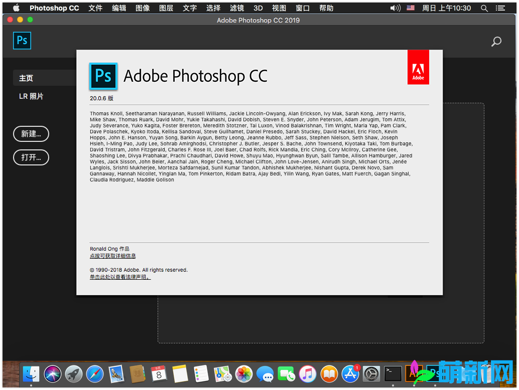 Adobe Photoshop CC 2019 Mac/Win v20.0.7.87 PS最新中文版 安装教程下载插图