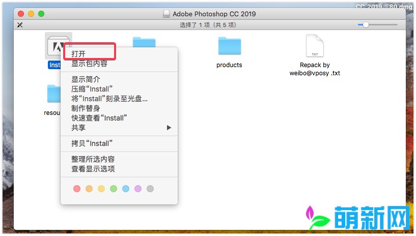 Adobe Photoshop CC 2019 Mac/Win v20.0.7.87 PS最新中文版 安装教程下载插图2