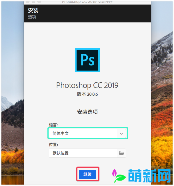 Adobe Photoshop CC 2019 Mac/Win v20.0.7.87 PS最新中文版 安装教程下载插图4