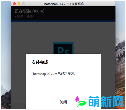 Adobe Photoshop CC 2019 Mac/Win v20.0.7.87 PS最新中文版 安装教程下载插图6