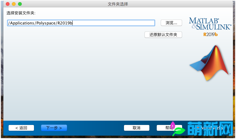 MATLAB R2019b v9.7.0 Update2 Mac/Win/Linux 官方原版+安装激活教程下载插图4