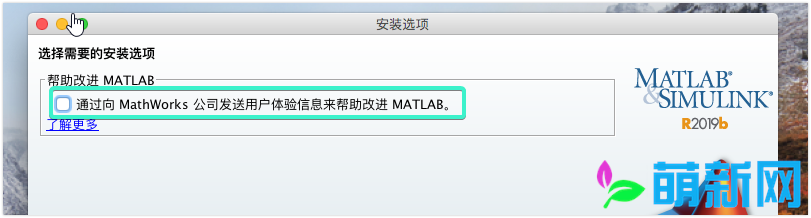 MATLAB R2019b v9.7.0 Update2 Mac/Win/Linux 官方原版+安装激活教程下载插图6