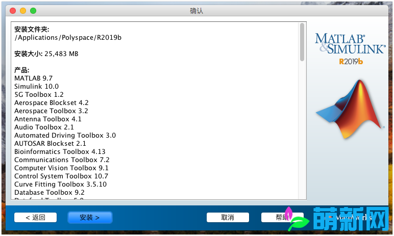 MATLAB R2019b v9.7.0 Update2 Mac/Win/Linux 官方原版+安装激活教程下载插图7