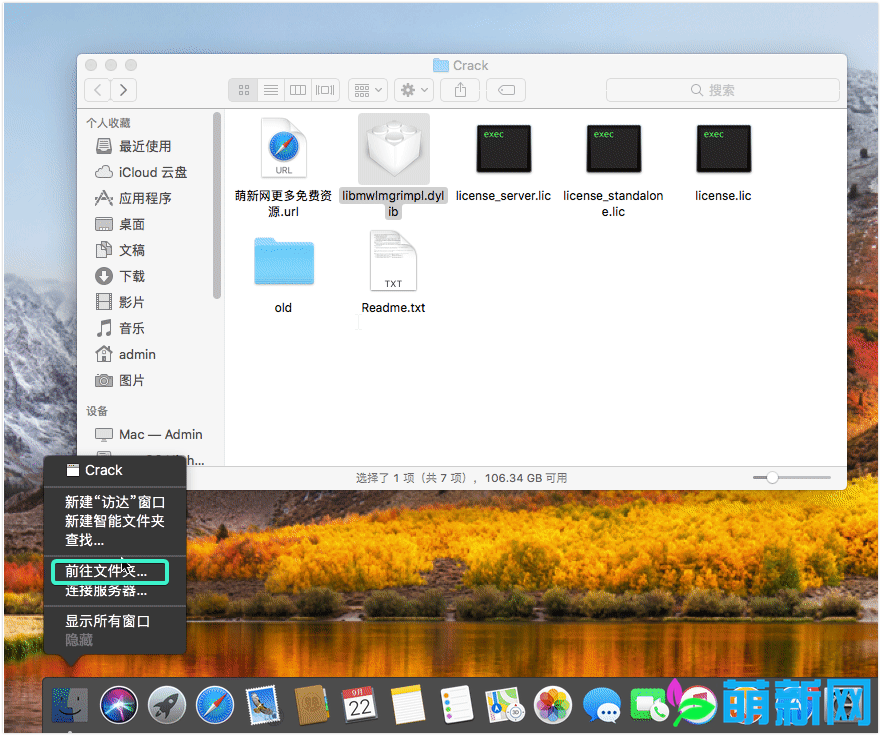 MATLAB R2019b v9.7.0 Update2 Mac/Win/Linux 官方原版+安装激活教程下载插图10