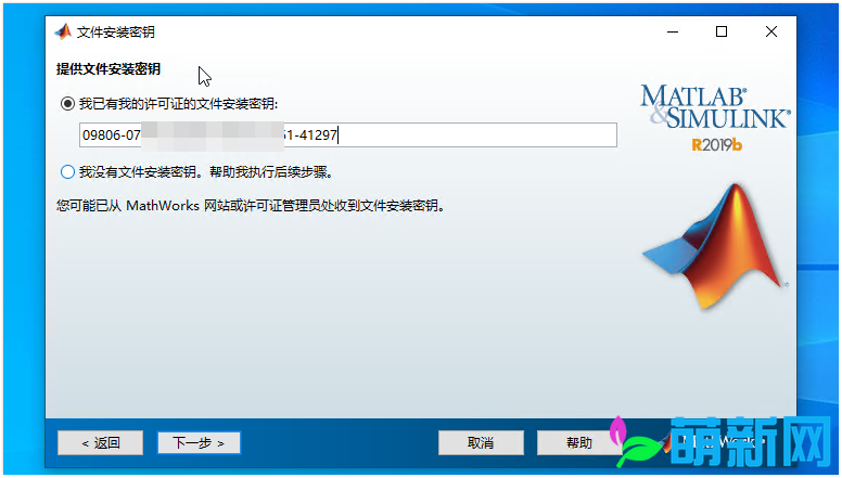 MATLAB R2019b v9.7.0 Update2 Mac/Win/Linux 官方原版+安装激活教程下载插图21