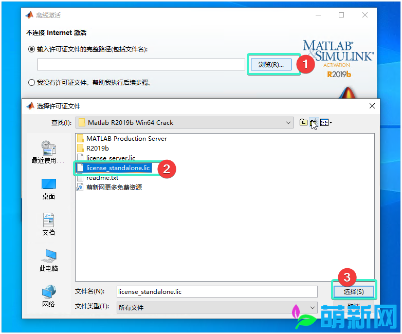 MATLAB R2019b v9.7.0 Update2 Mac/Win/Linux 官方原版+安装激活教程下载插图31