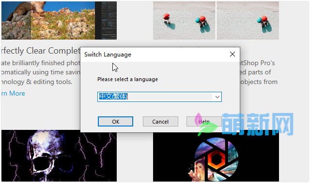 Corel PaintShop Pro 2020 v22.1.0.33 Win多语言中文版 强大的图像设计软件下载插图7