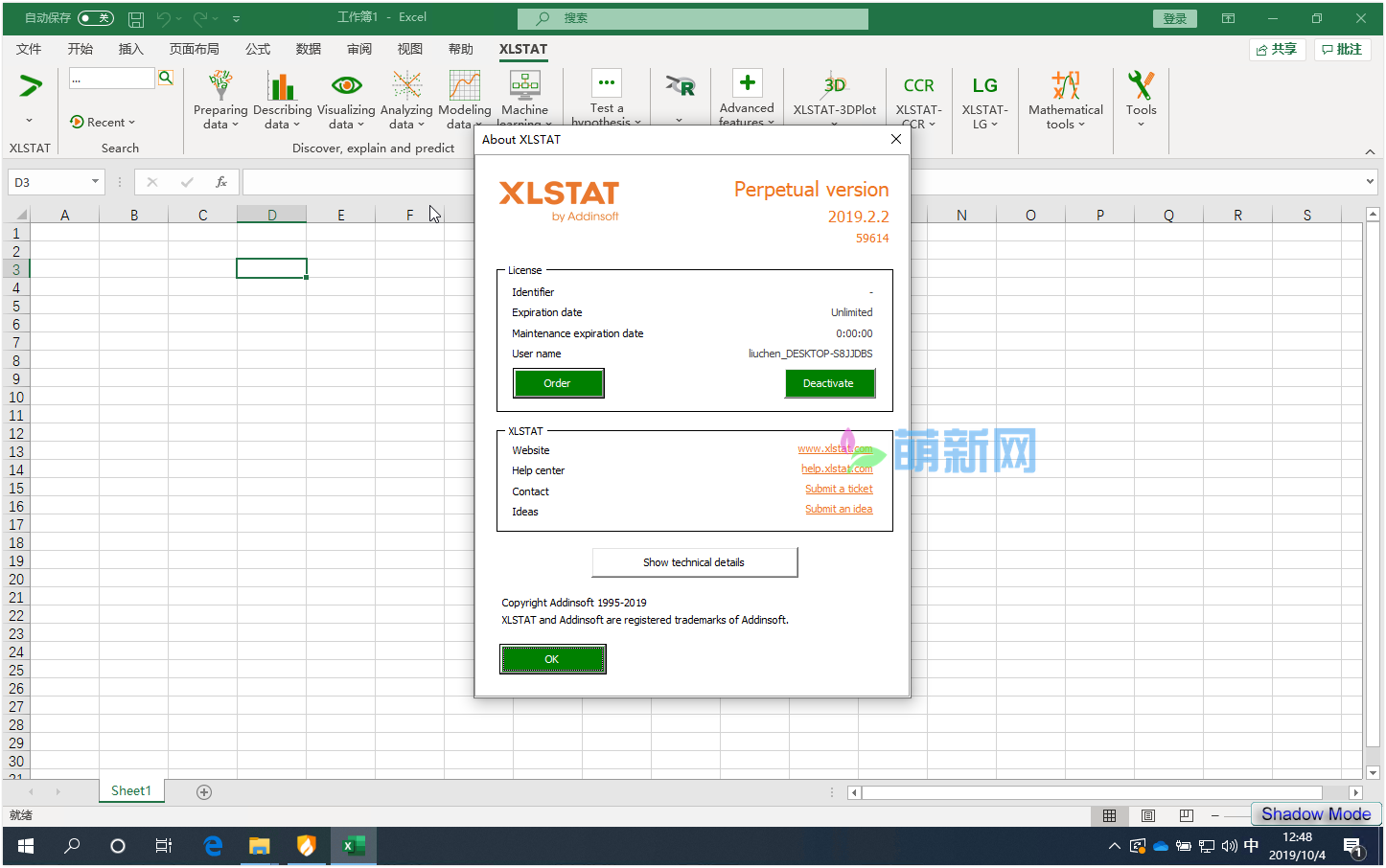 XLSTAT Perpetual 2019.2.2 Win完美激活版 强大的Excel数据分析软件下载插图