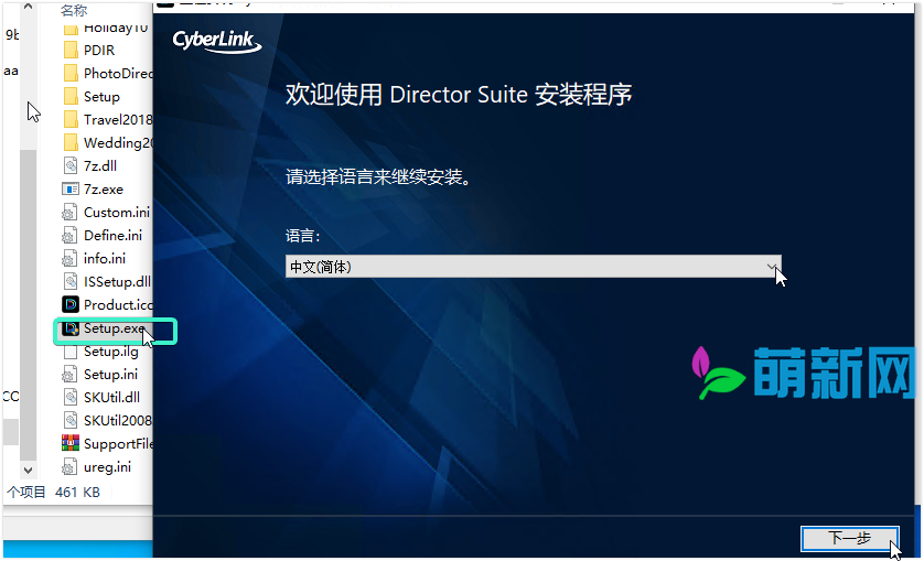 CyberLink Director Suite 365 v8.0+Content Packs强大的视频处理软件 中文多语言完整版下载插图2