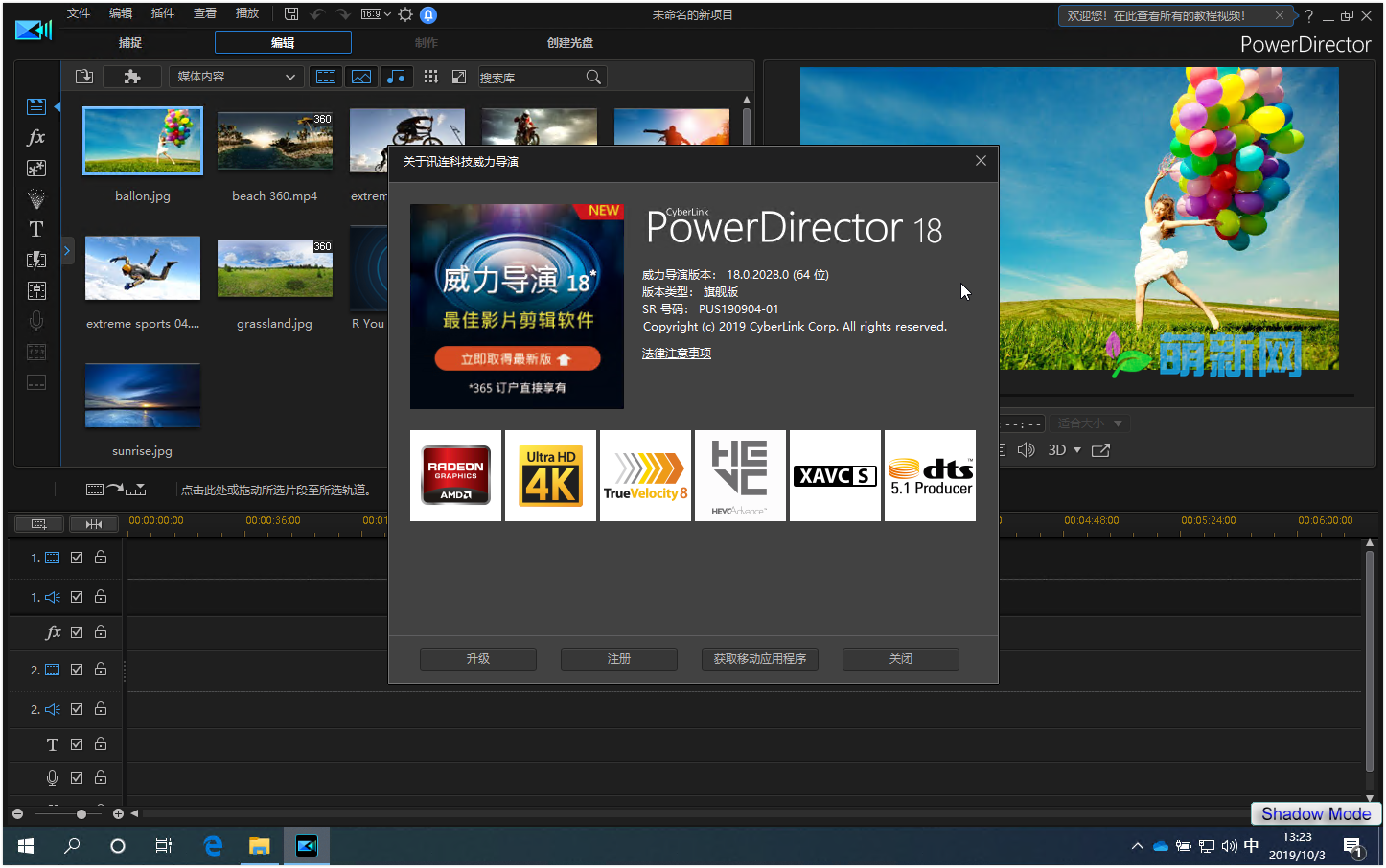 CyberLink Director Suite 365 v8.0+Content Packs强大的视频处理软件 中文多语言完整版下载插图4