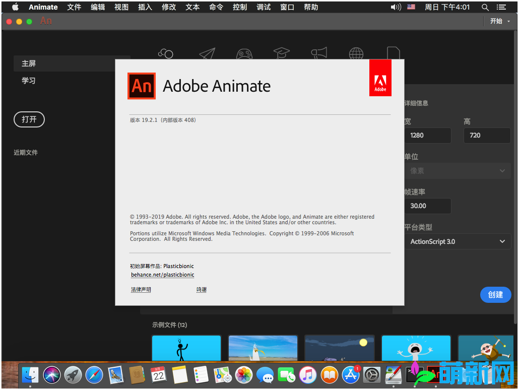 Adobe Animate CC 2019 19.2.1.408 Mac最新中文版 An网页视频动画制作软件下载插图
