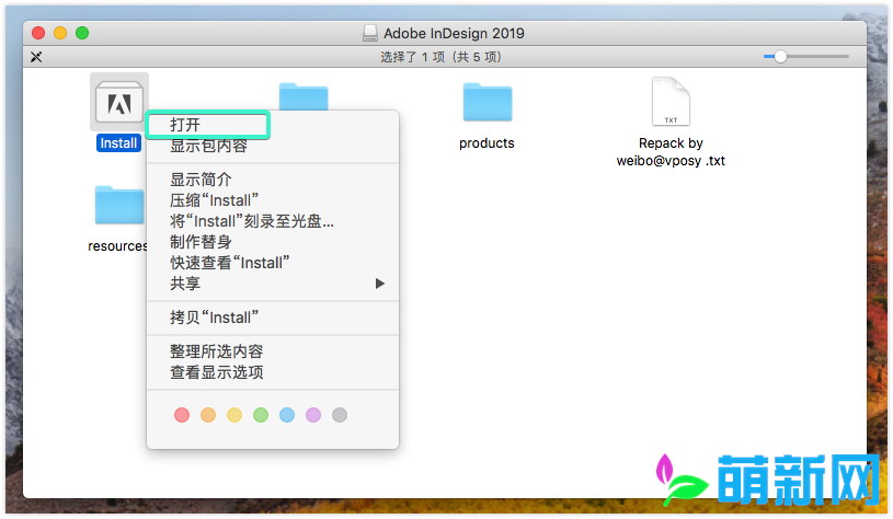 Adobe Animate CC 2019 19.2.1.408 Mac最新中文版 An网页视频动画制作软件下载插图2