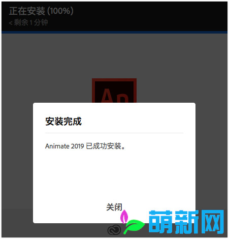 Adobe Animate CC 2019 19.2.1.408 Mac最新中文版 An网页视频动画制作软件下载插图5
