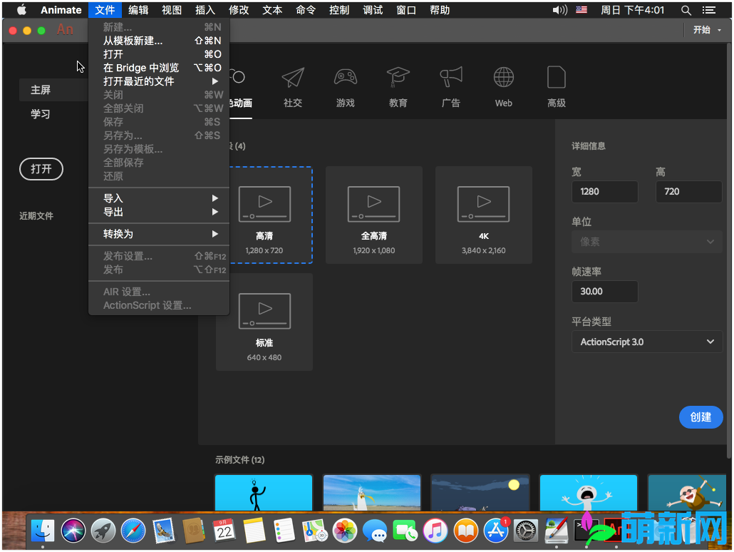 Adobe Animate CC 2019 19.2.1.408 Mac最新中文版 An网页视频动画制作软件下载插图7