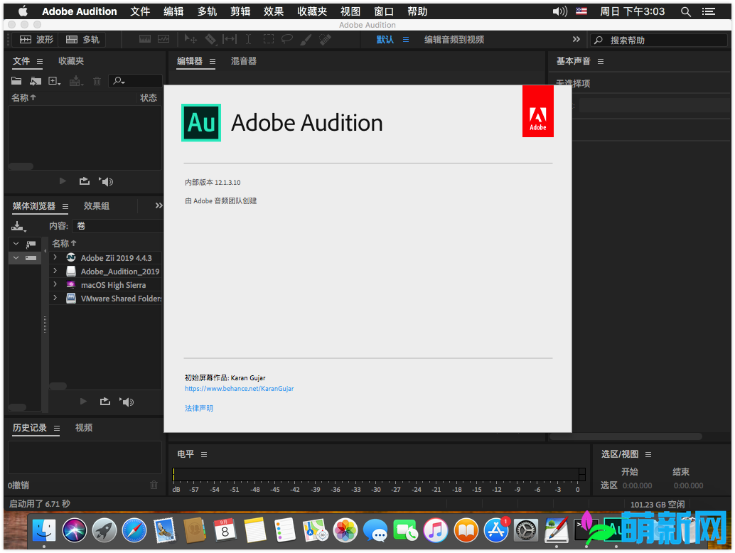 Adobe Audition CC 2019 12.1.4.5 Au Mac最新中文版 强大的音频编辑软件下载插图