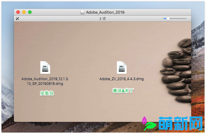 Adobe Audition CC 2019 12.1.4.5 Au Mac最新中文版 强大的音频编辑软件下载插图1