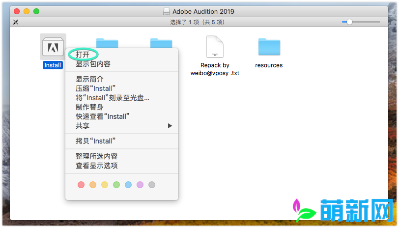 Adobe Audition CC 2019 12.1.4.5 Au Mac最新中文版 强大的音频编辑软件下载插图2