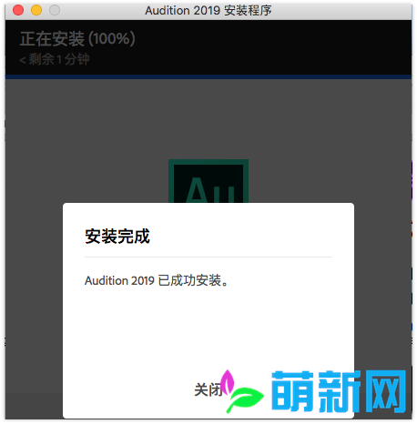 Adobe Audition CC 2019 12.1.4.5 Au Mac最新中文版 强大的音频编辑软件下载插图6