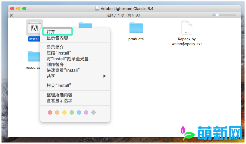 Adobe Lightroom Classic 8.4.1 Mac Lr 2019最新中文版 强大的图片照片处理软件下载插图1