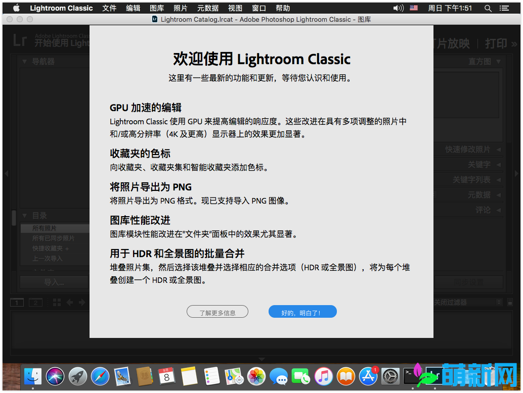 Adobe Lightroom Classic 8.4.1 Mac Lr 2019最新中文版 强大的图片照片处理软件下载插图6