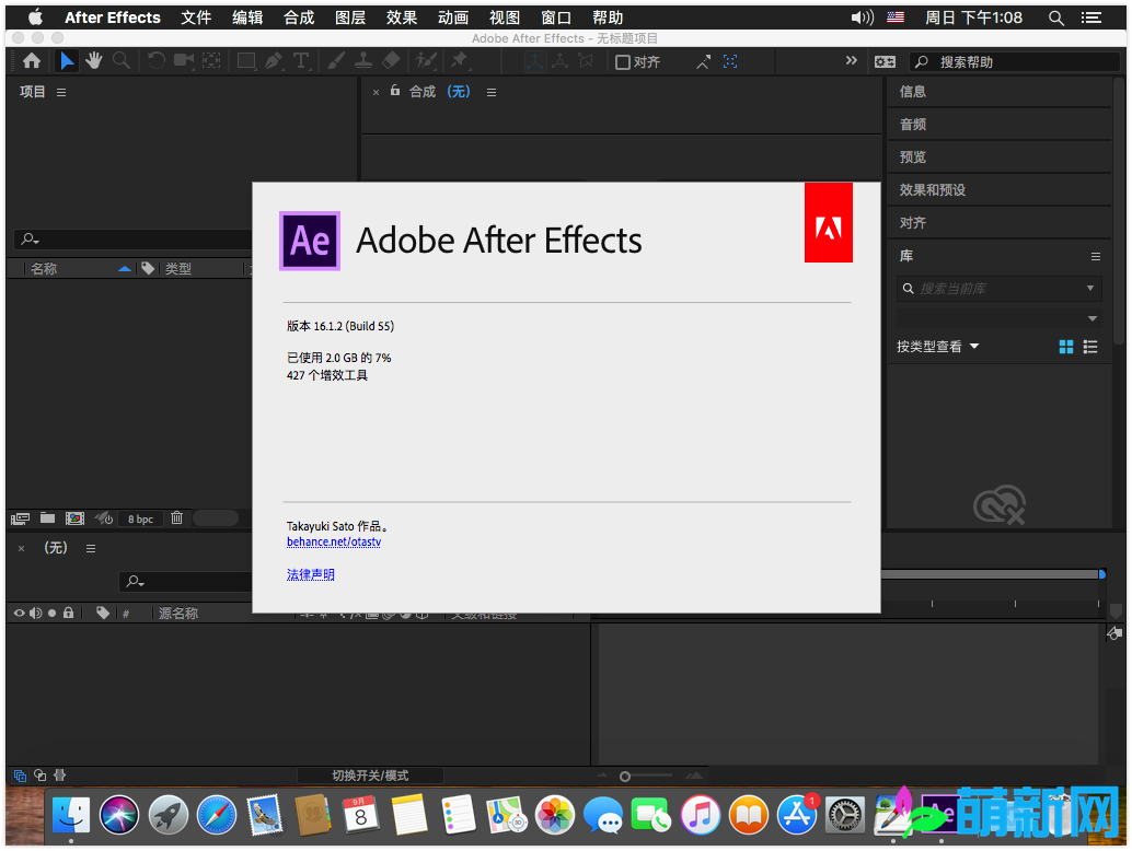 Adobe After Effects CC 2019 v16.1.3.5 Mac AE 2019中文版 强大的视频效果软件下载插图