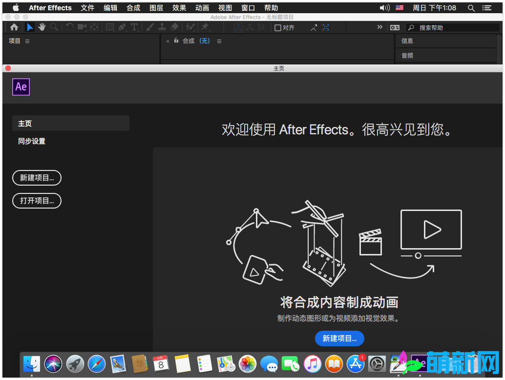 Adobe After Effects CC 2019 v16.1.3.5 Mac AE 2019中文版 强大的视频效果软件下载插图7