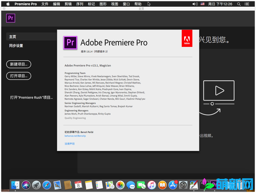Adobe Premiere Pro CC 2019 13.1.5.47 Mac Pr 2019 中文版 强大的视频编辑软件下载插图