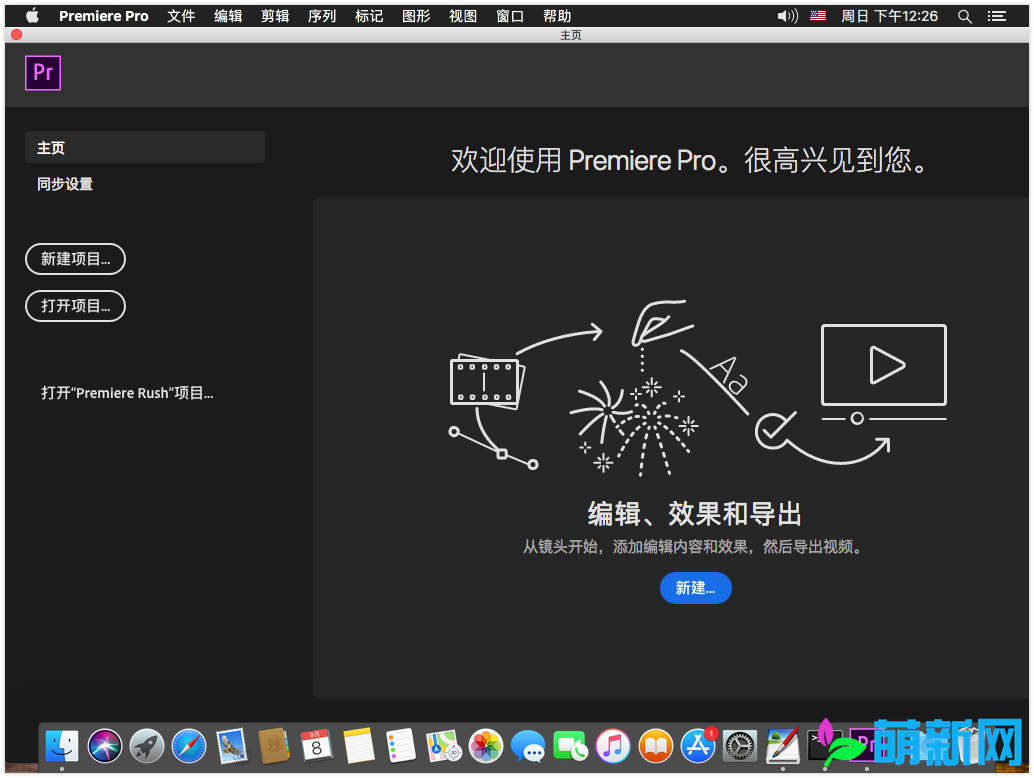 Adobe Premiere Pro CC 2019 13.1.5.47 Mac Pr 2019 中文版 强大的视频编辑软件下载插图7