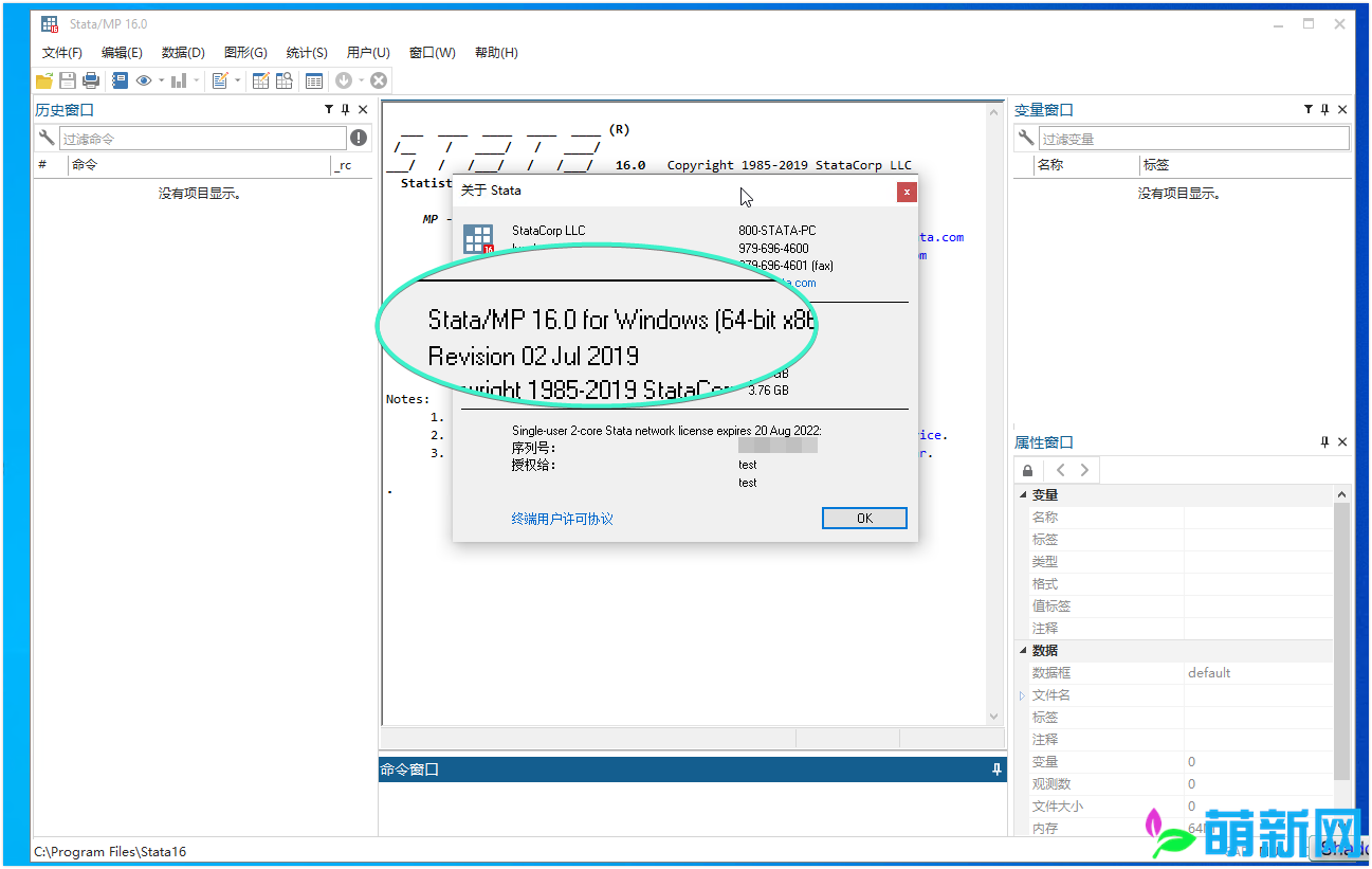 Stata 16 for Win 多语言中文版 强大的数据分析软件 经济学软件下载插图2