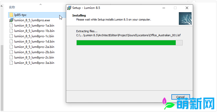 Lumion Pro 8.5 Win 安装教程 强大的3D渲染软件下载插图1