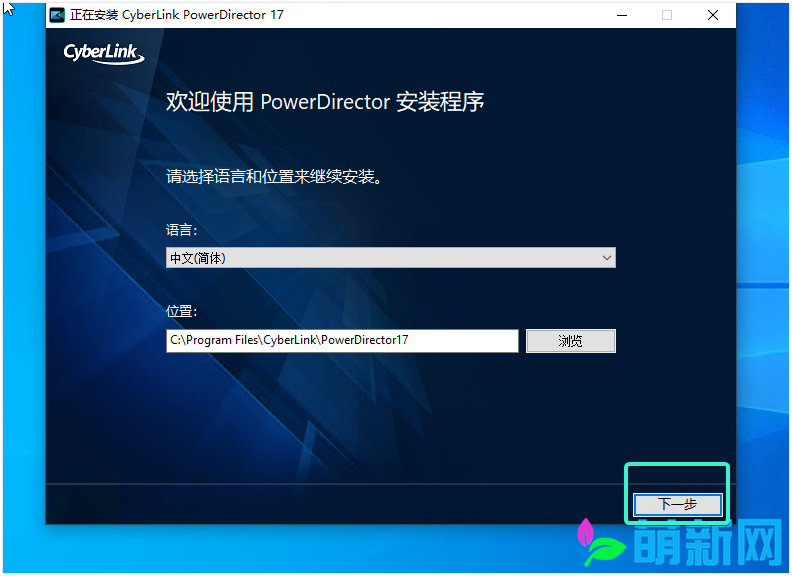 威力导演CyberLink PowerDirector 17.6.3125.0 Win多语言中文版 强大的视频软件下载插图2
