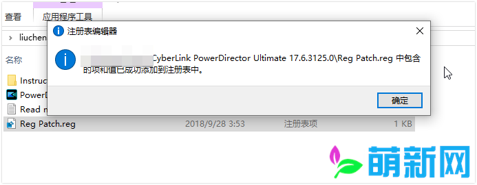 威力导演CyberLink PowerDirector 17.6.3125.0 Win多语言中文版 强大的视频软件下载插图4