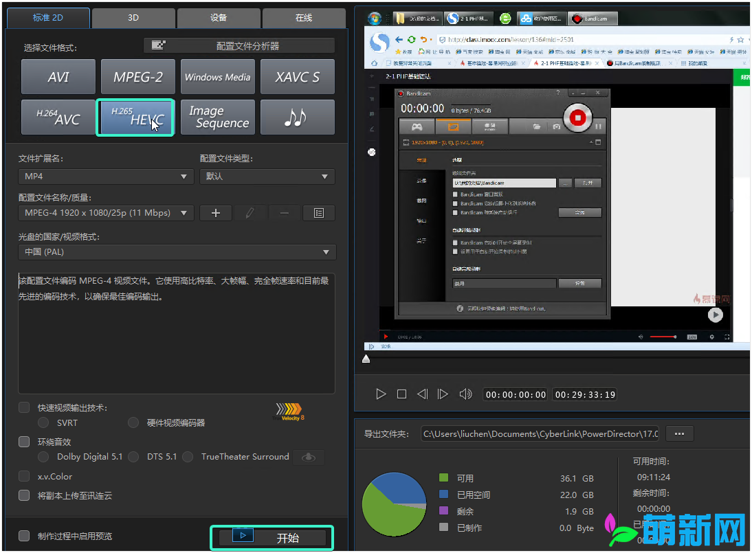 威力导演CyberLink PowerDirector 17.6.3125.0 Win多语言中文版 强大的视频软件下载插图6