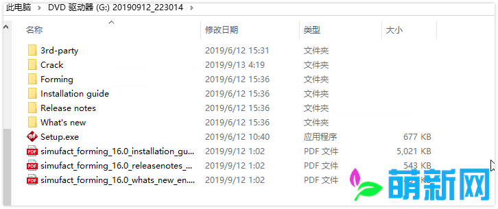 MSC Simufact Forming 16 Win官方中文多语言版+完美激活安装教程下载插图